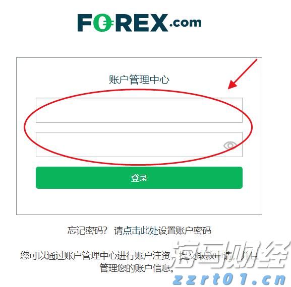 全球气源紧张可能影响进口 欧洲天然气价格持续波动后稳定