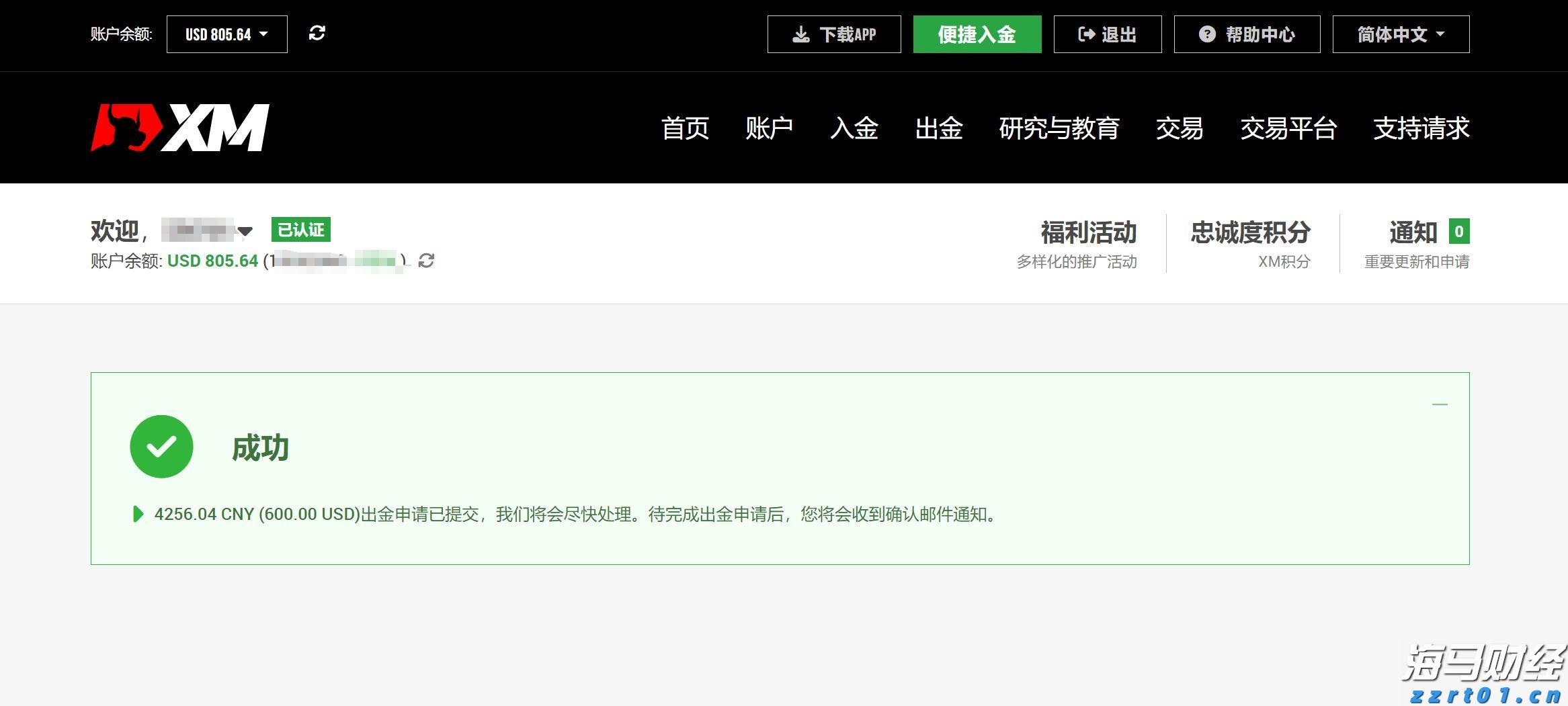 暖心护航学子扬帆追梦