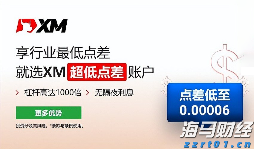 海南省市场监管局关于规范疫情防控期间“网购和社区团购”价格行为的提醒告诫函