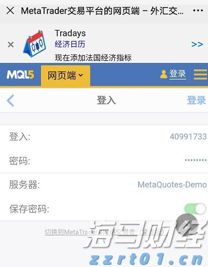 “双贴息”政策落地，条件有哪些、如何办理？实操版全解读