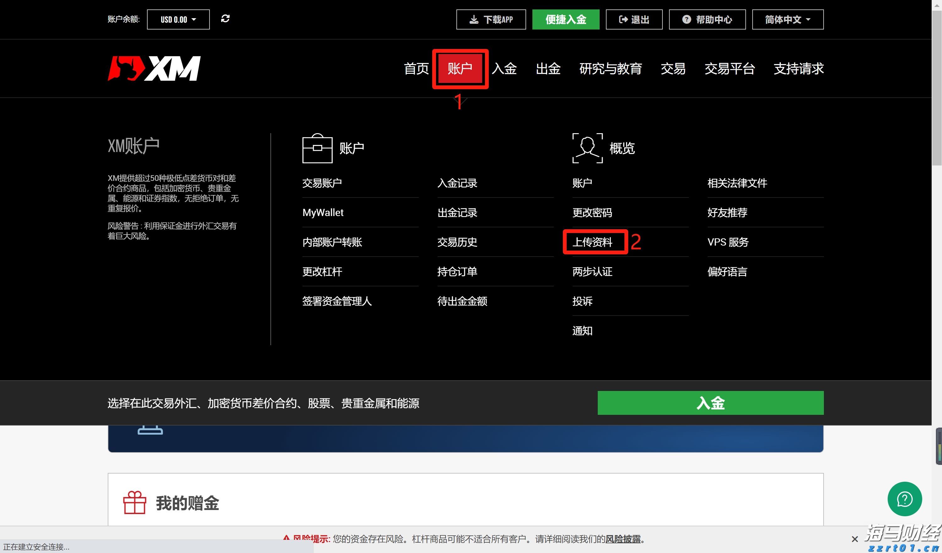 美国银行（BAC.US）连续11年增加股息，获机构“强力买入”评级