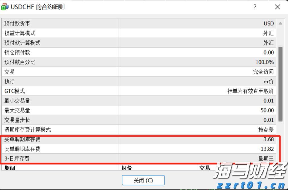Canalys：华为二季度重夺中国手机市场桂冠，苹果(AAPL.US)跌至第五