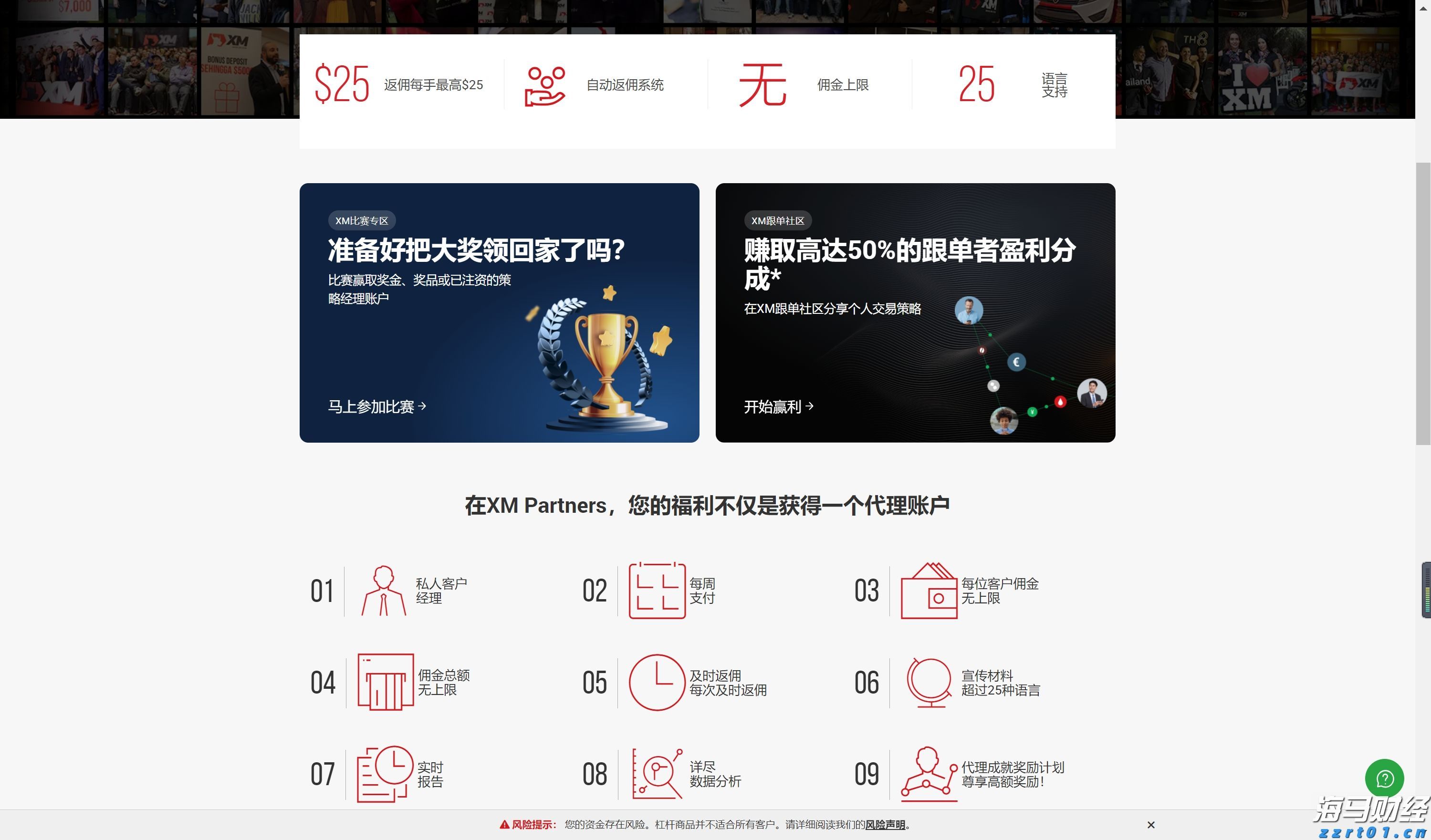 2025世界人工智能大会揭幕 科技成果集中展示