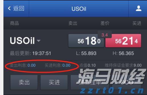 张家口上半年吸纳京津技术合同成交额同比增长53.1%
