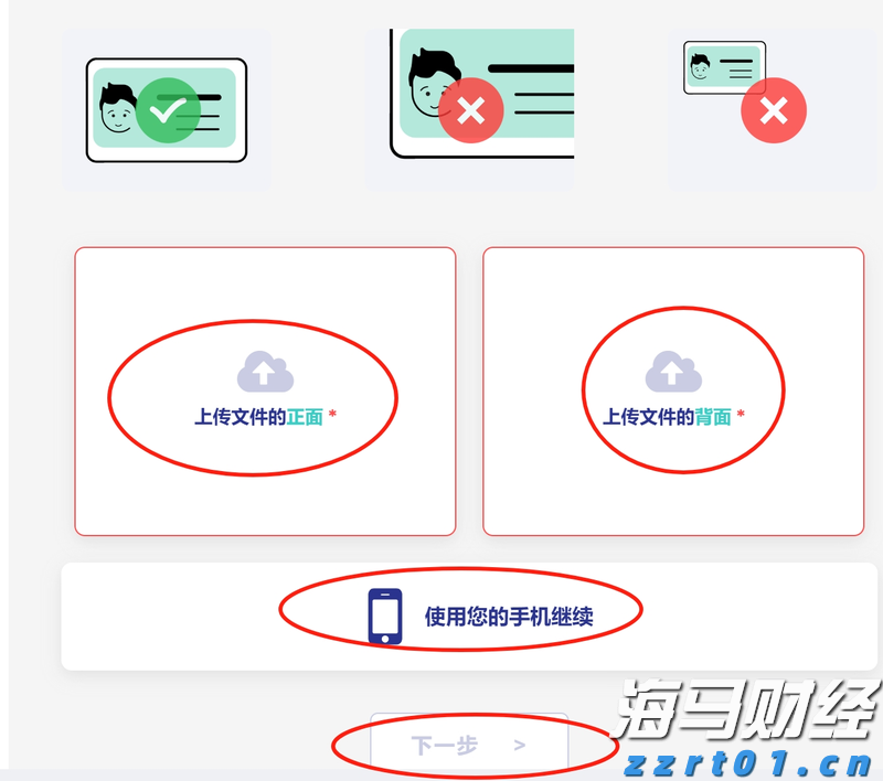 特斯拉(TSLA.US)计划在旧金山湾区推出Robotaxi服务，但尚未获准