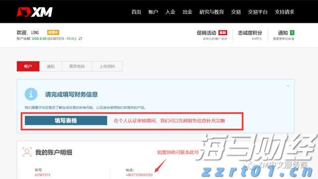 中指研究院：2025年1-7月TOP100企业拿地总额5783亿元 同比增长34.3%
