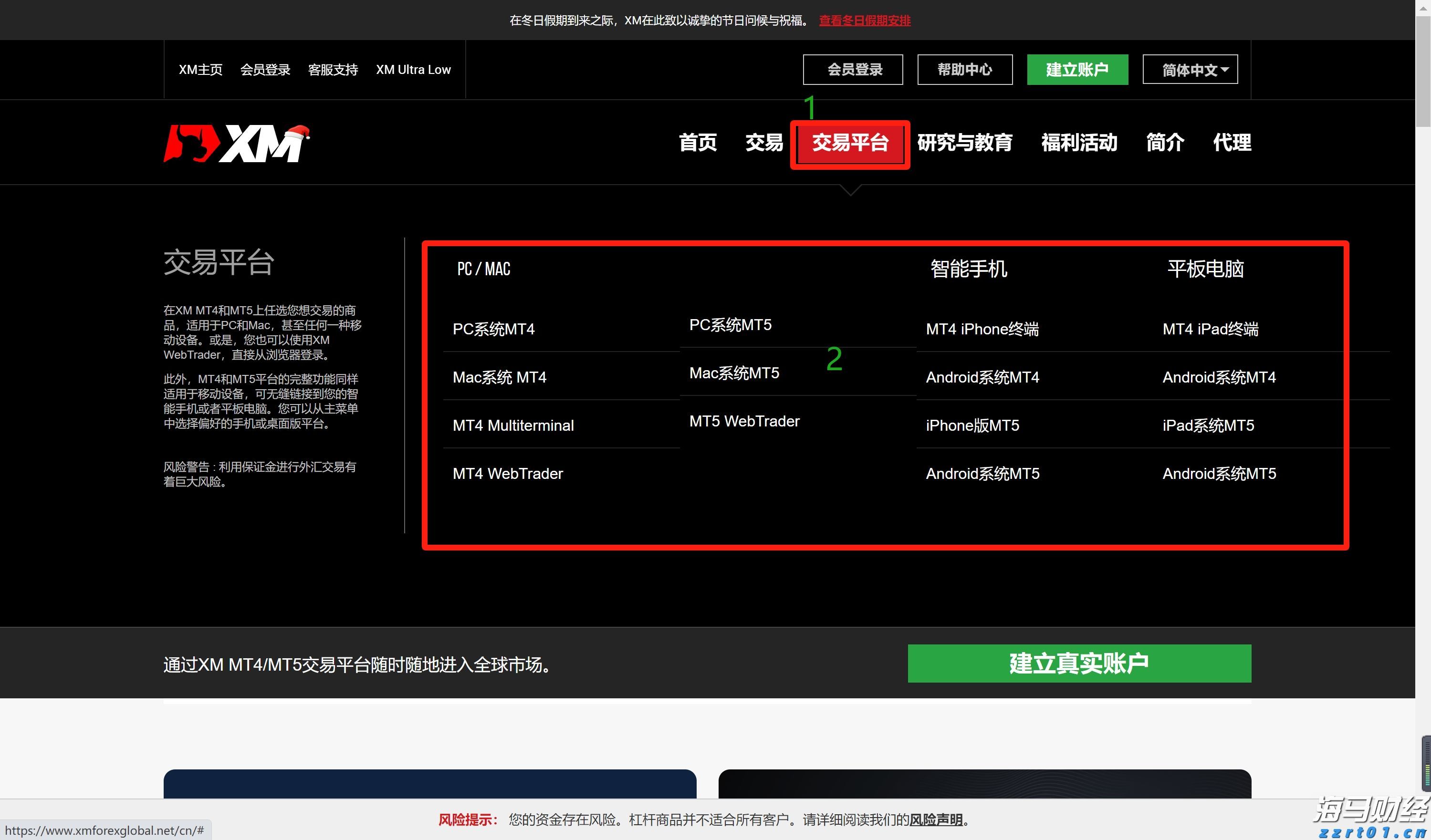 梅州市防汛应急响应调整为Ⅳ级