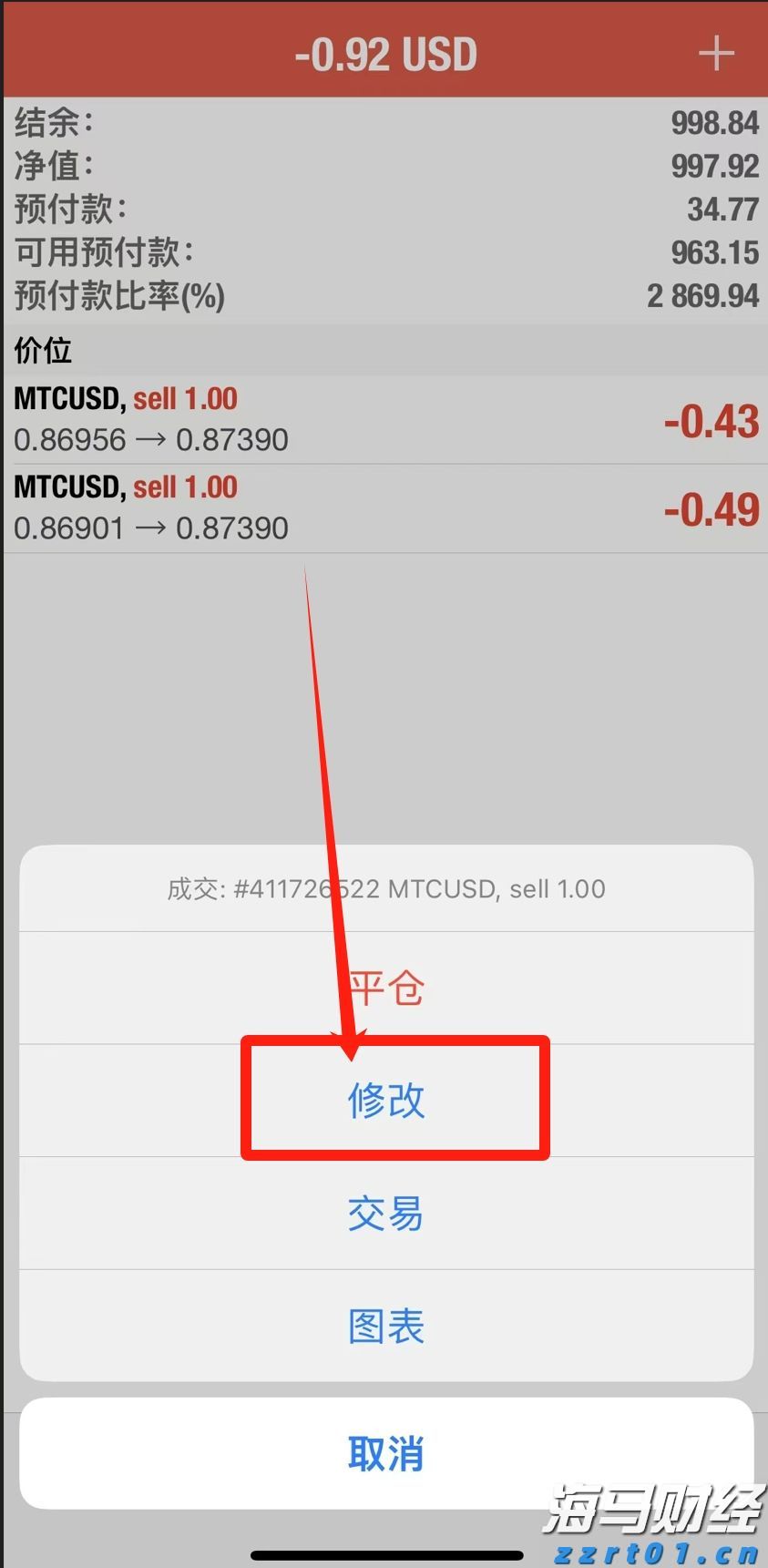 广东启动未来社区试点建设