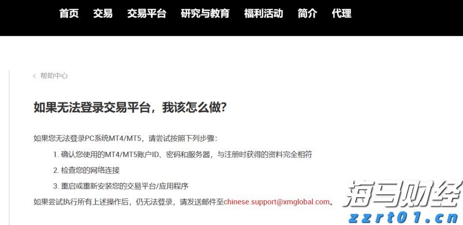 对冲巨头Point72投资军工领域！募集4亿美元成立“威慑基金”，个人投资超1亿