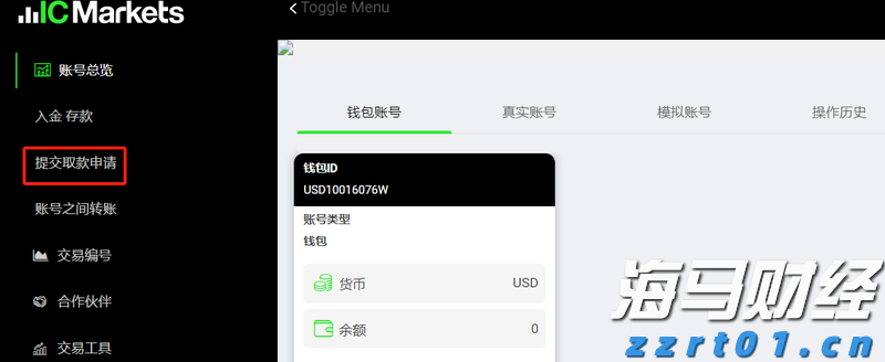 市区首个智慧快递无人驿站启用！取件自动指引 管家代取代派