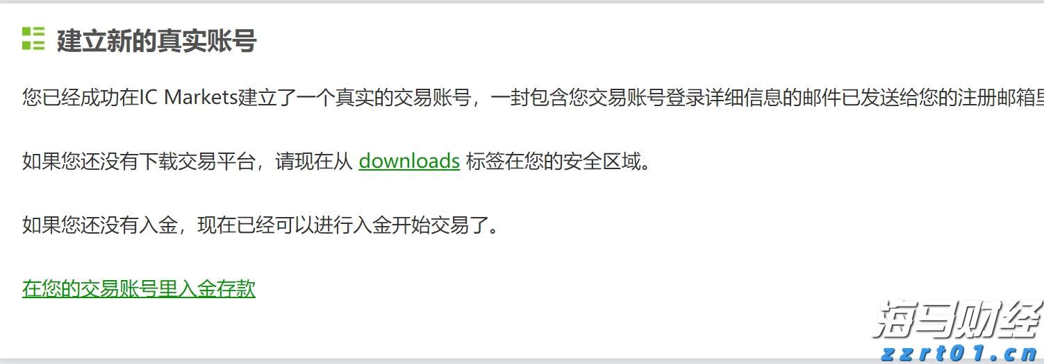 国家外汇管理局：上半年外资净增持境内股票和基金101亿美元 预计外资仍会逐步增配人民币资产