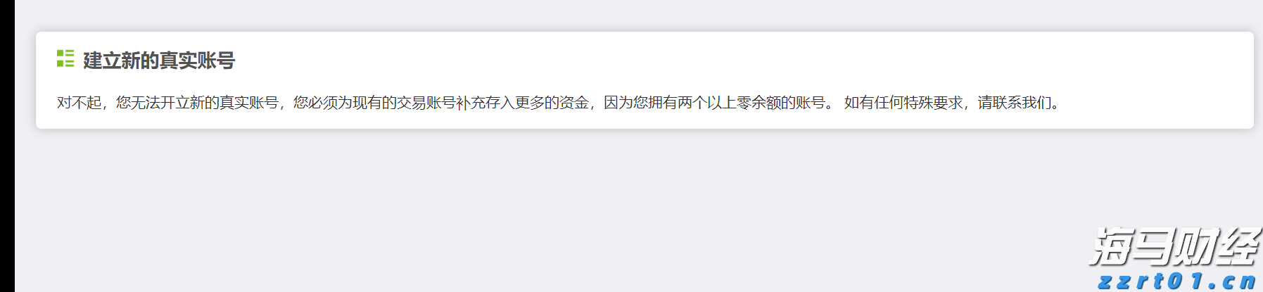 国家网信办推进“持证亮牌”工程以规范网络新闻服务