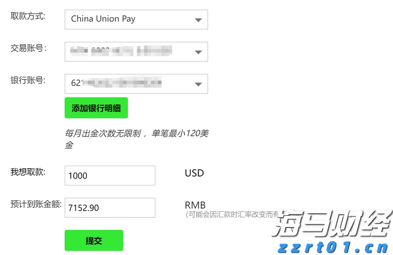 澳门：上半年入境旅客约1921.85万人次 同比增长14.9%