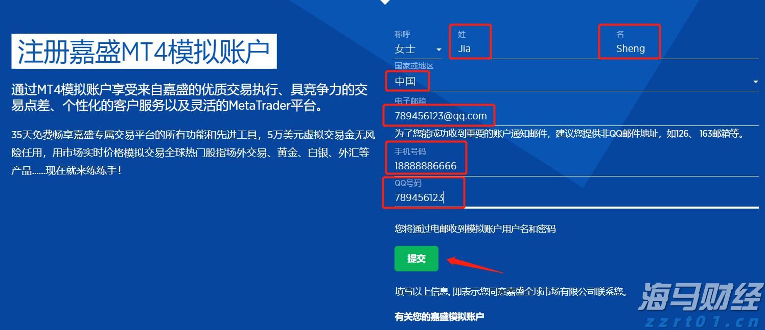 快讯丨朱会东调研高考准备工作