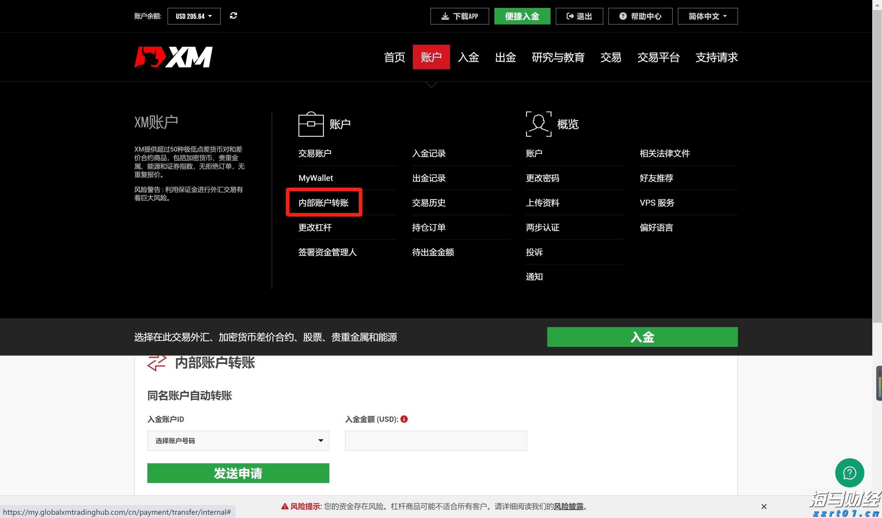财报季繁荣背后的隐忧：RBC警告关税仍是美股的一大风险