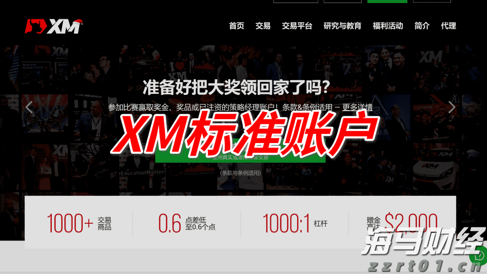 澳门融资可享同等待遇！横琴新政加大中小微企业融资发展支持力度