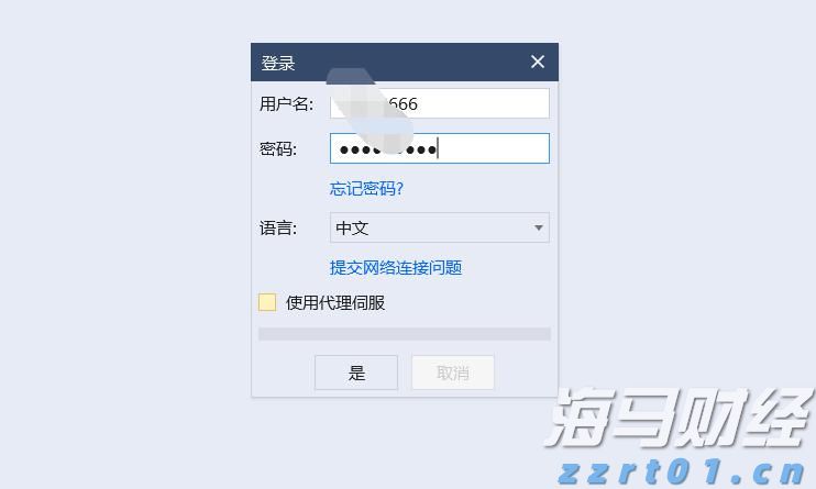 泰康人寿安徽分公司：【知金融理，做明白人】——致新市民的一封信