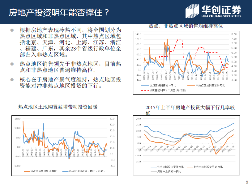 重庆强化农村涉疫物资市场秩序和质量监管