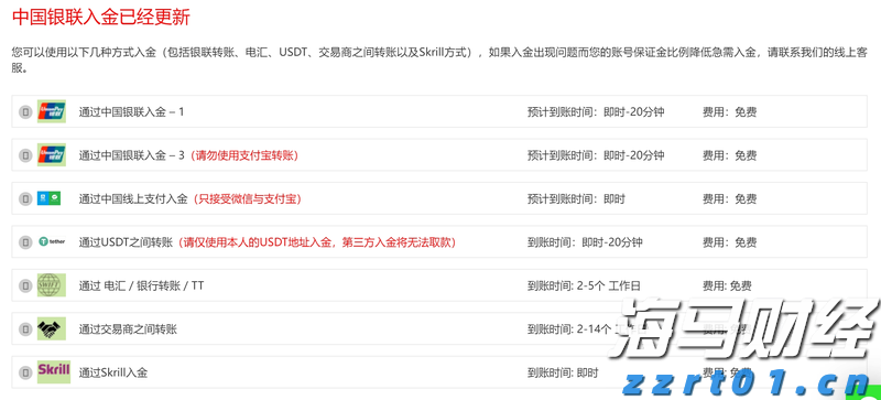 中信银行携手华龄出版社启动 银龄“领读者”专项行动