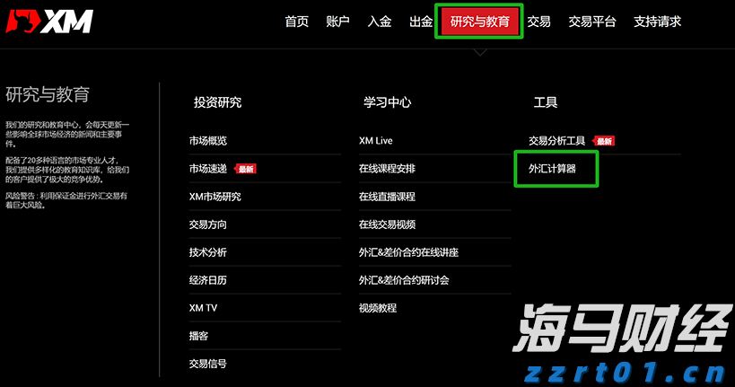 市民捐赠革命烈士证明书