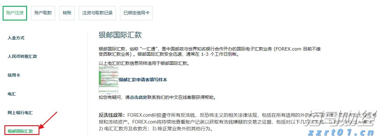 艾伯维(ABBV.US)业绩提升，2025年盈利预期上调