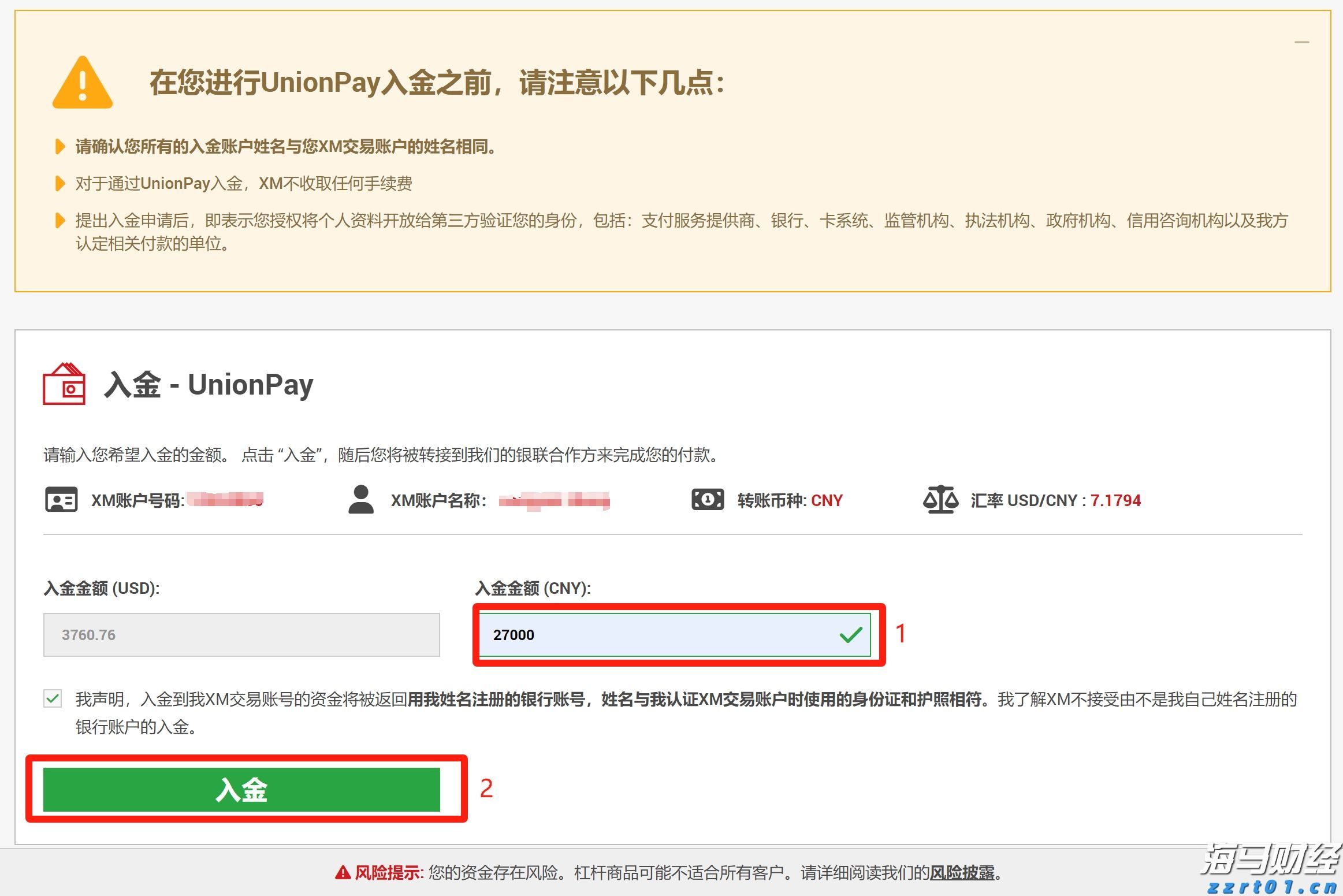 广东省市场监管局强化内外贸产品“同线同标同质”政策宣贯与技术培训
