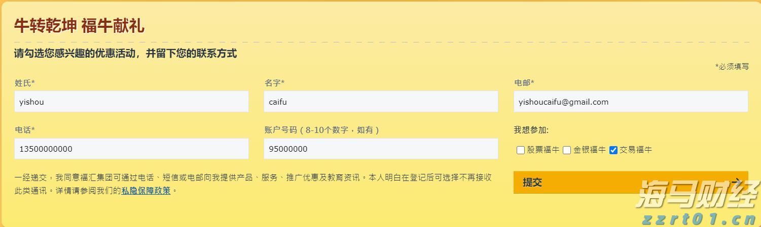 港北区：春风送岗促就业 精准服务助发展