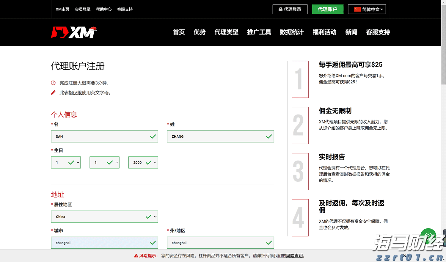 美银发出新警示：全球央行宽松与监管松弛致股市泡沫风险加剧