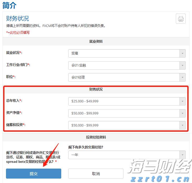 福建省新增214家省级绿色工厂