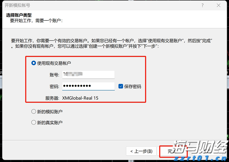 港交所上市主管伍洁镟：优化新股市场定价机制以平衡机构与散户分配并提升定价准确性