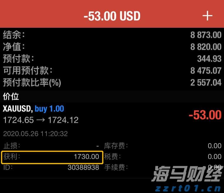 时政简讯（5月12日）