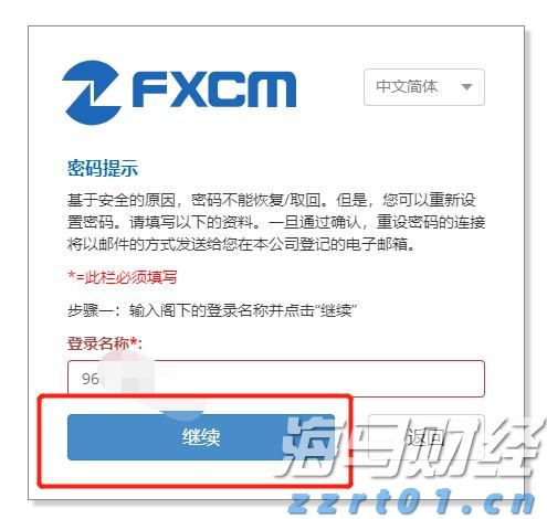 这一法案，特朗普签了！