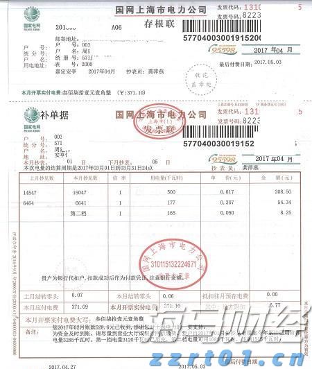 河北省市场监督管理局公布第六十一批市场监管领域违法典型案件