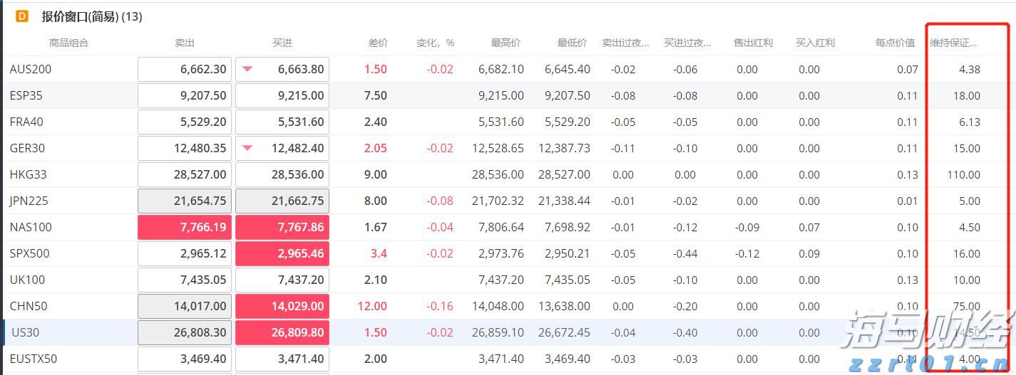 泰康人寿2024年报披露：深耕新寿险，开拓高质量发展新局