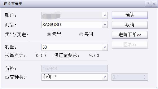 广湛高铁佛山段轨道工程取得关键进展