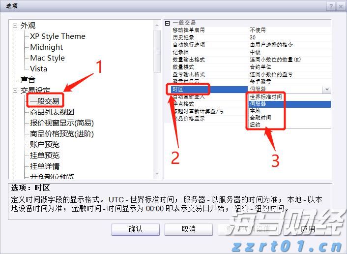 合肥皇冠假日酒店即将拍卖