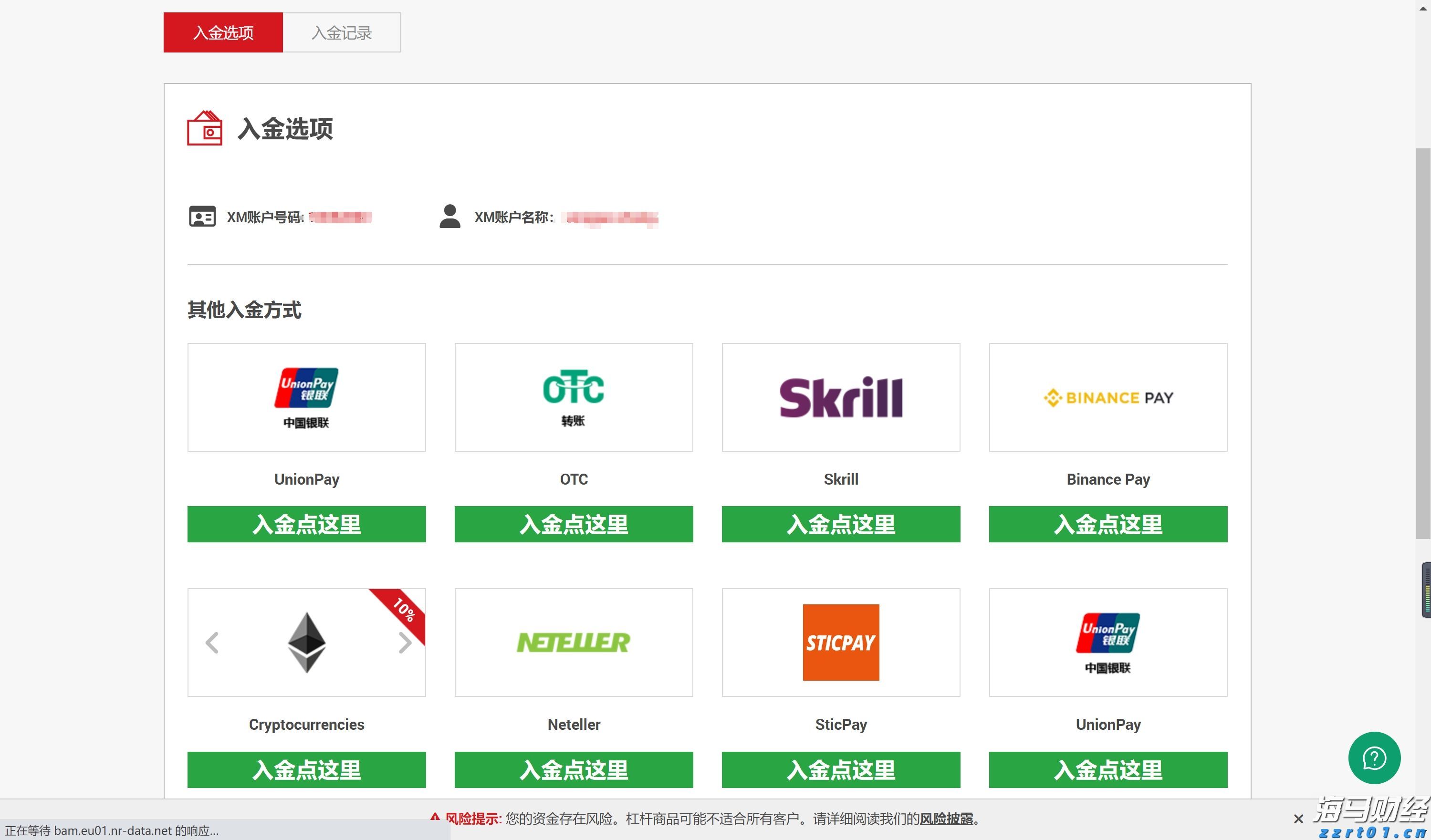 工行马鞍山分行： “专精特新贷”赋能体育产业 强化体育金融服务