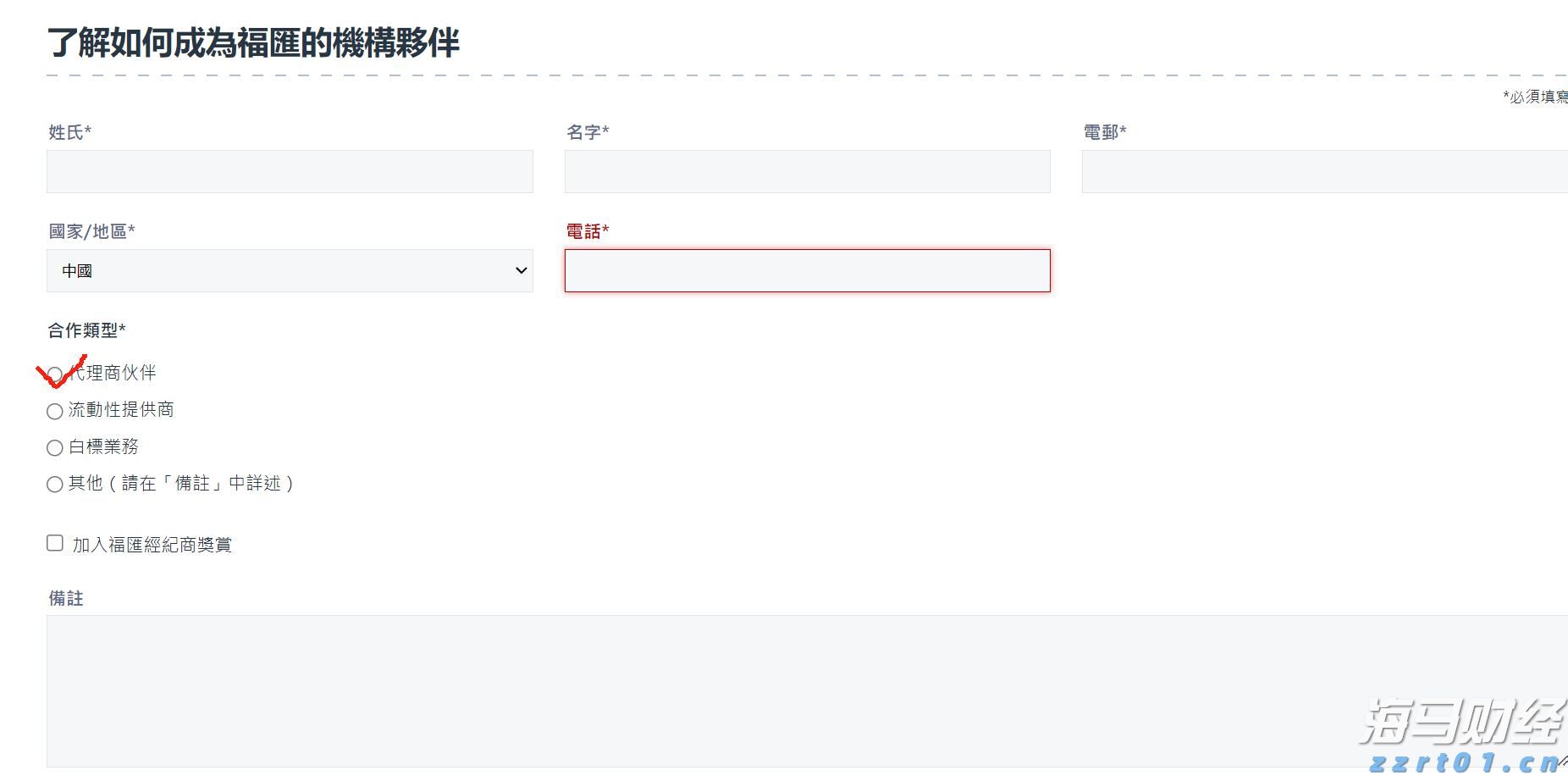 热҈热҈热҈！福建等地有35℃以上高温天气