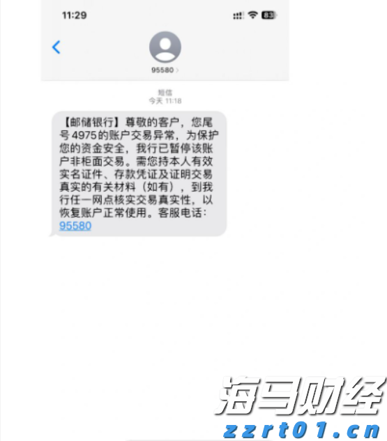 对毒品说“不”！梅州市强制隔离戒毒所开展禁毒宣传活动