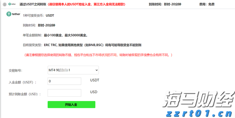 2025世界人工智能大会揭幕 科技成果集中展示