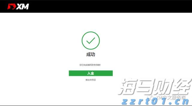 筑牢反诈防线 民生银行合肥分行成功拦截一笔涉诈资金转出