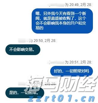 徽商总会正式成立！杨元庆当选会长