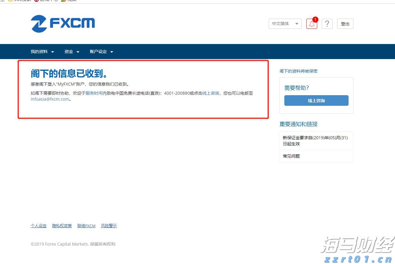 答好“食品安全卷”全力护航高考