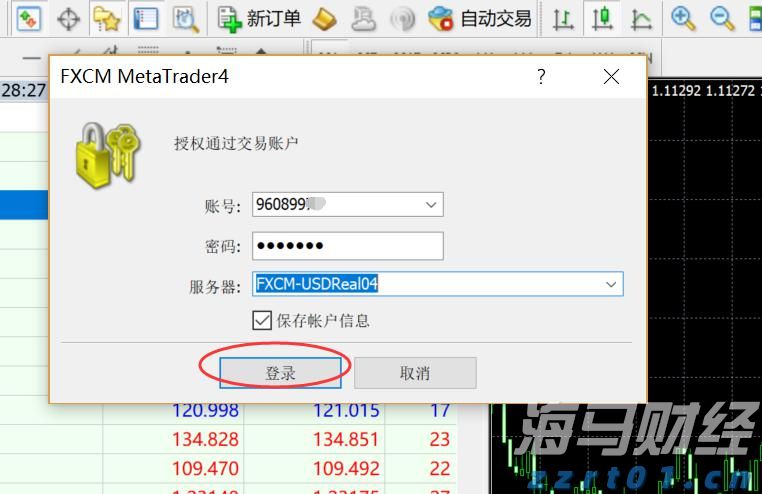 快讯丨市六届人大常委会第55次主任会议召开
