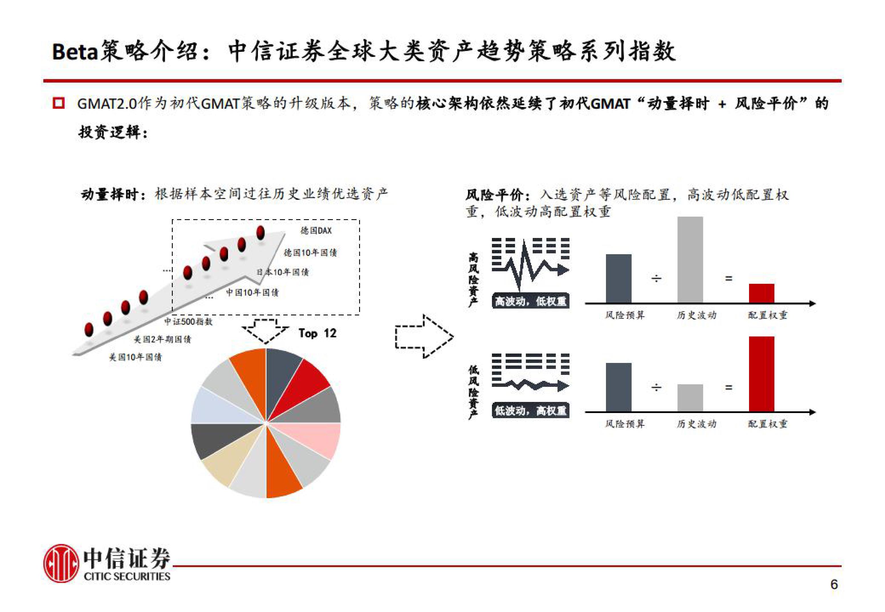 泰康人寿安徽分公司：反诈必修课之“天降大奖”背后的陷阱