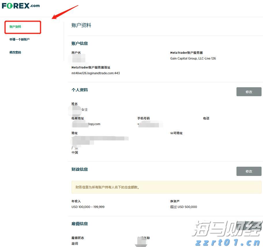 小盘美股空头头寸激增，Mercurity Fintech（MFH.US）逼空信号显现