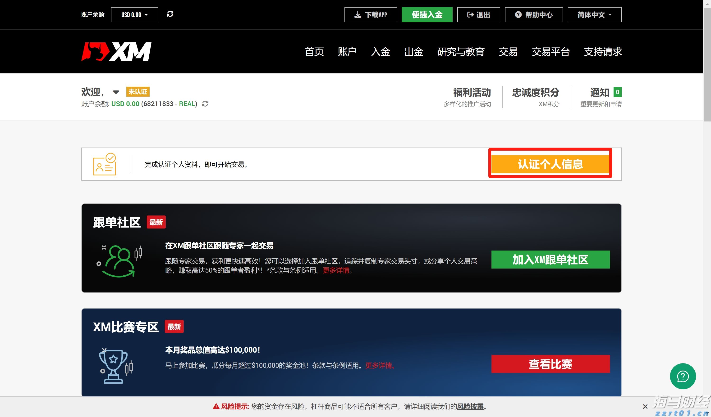全椒县大墅镇：人大代表“点线面”结合提升农村人居环境