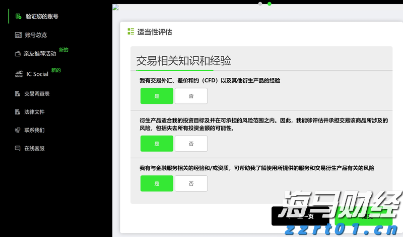 硕士、博士超千人，泰康HWP成为人才高地