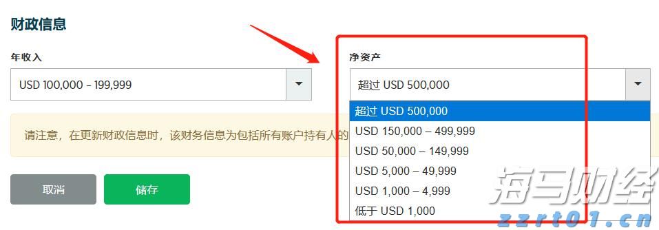 苹果(AAPL.US)Q3营收增速创三年来新高，中国市场回暖助力销售