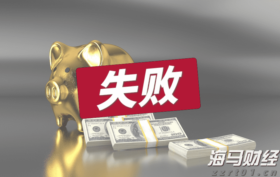 证监会机构司：公募基金行业需进一步强化以投资者回报为核心的理念 提升长周期资产配置能力